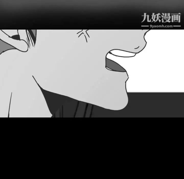 《自带香气的男人》漫画 第19话