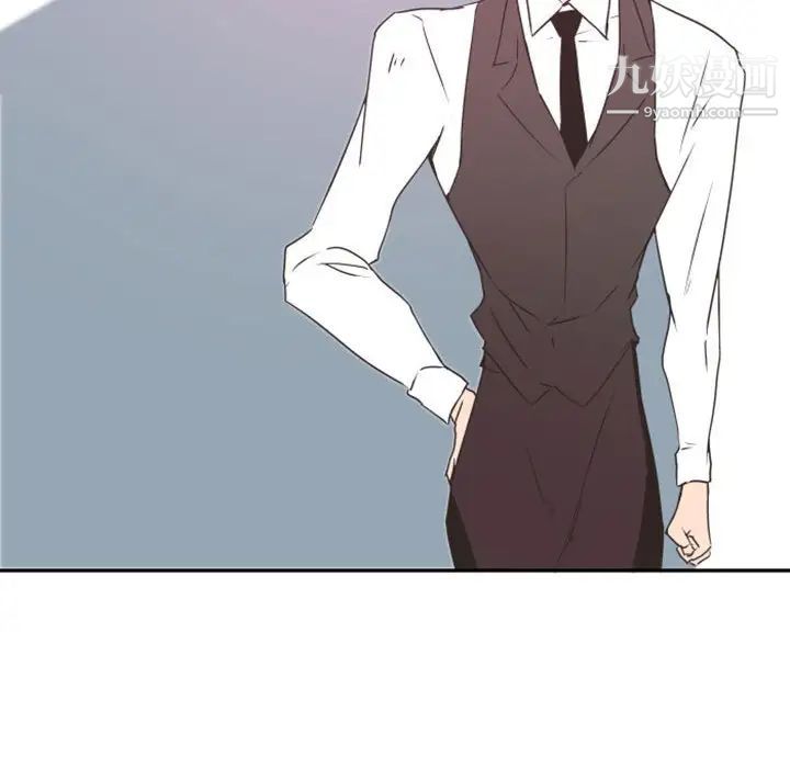 《自带香气的男人》漫画 第19话