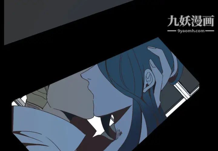 《自带香气的男人》漫画 第2话