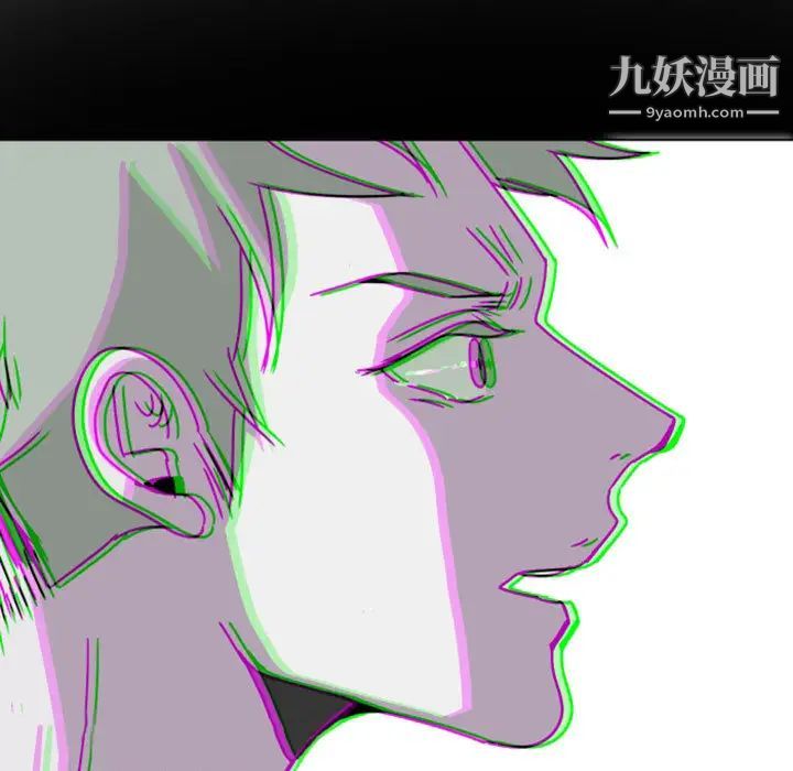 《自带香气的男人》漫画 第2话