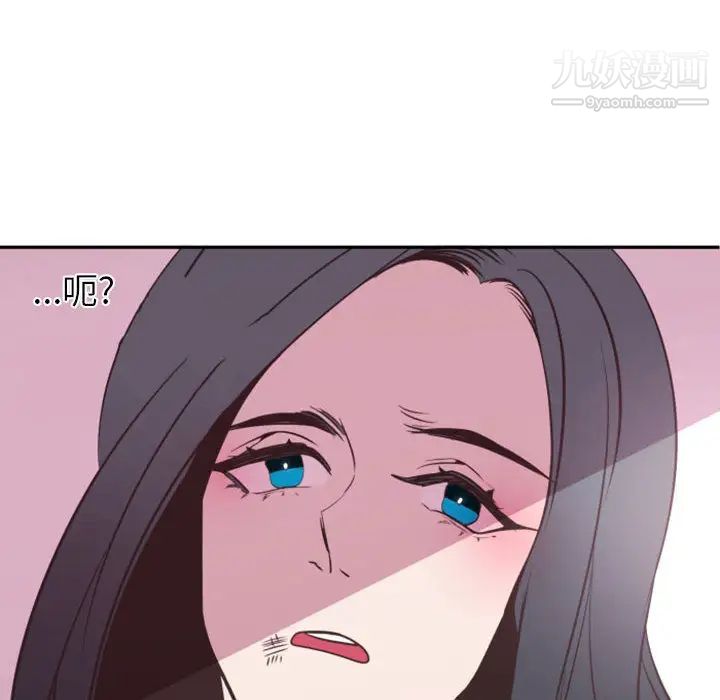 《自带香气的男人》漫画 第2话