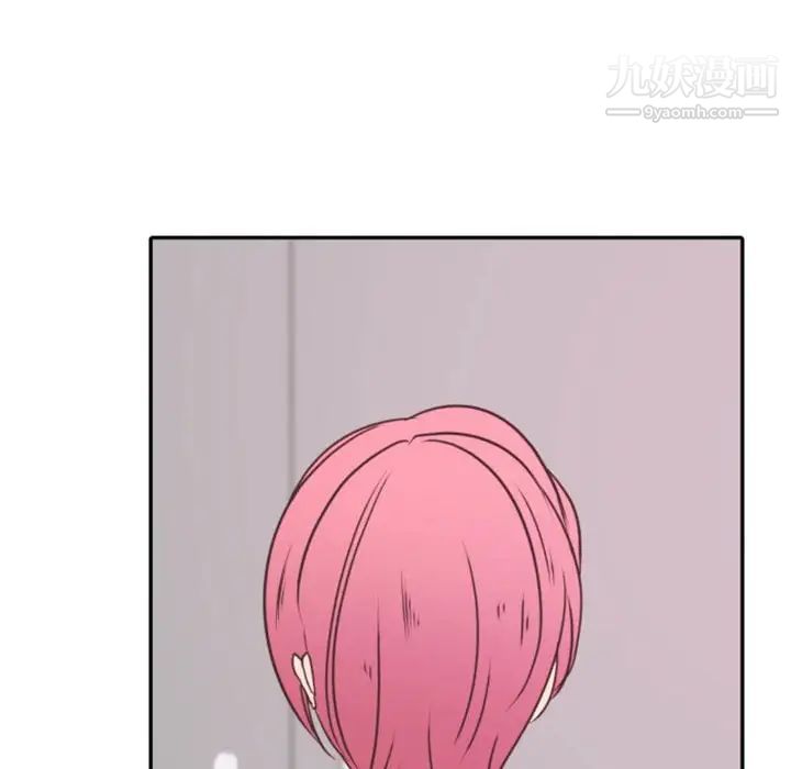 《自带香气的男人》漫画 第20话