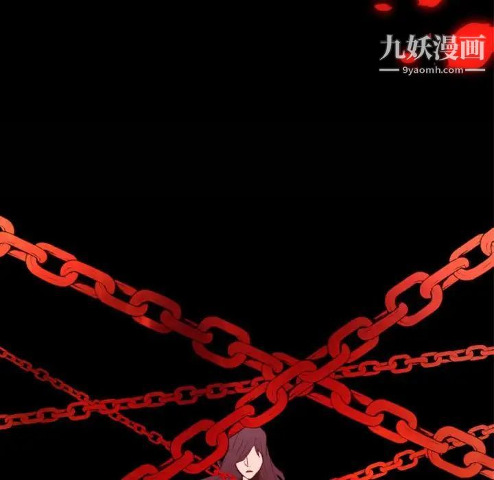 《自带香气的男人》漫画 第20话