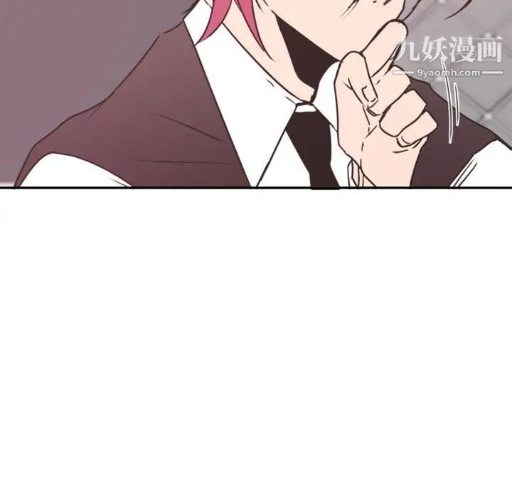 《自带香气的男人》漫画 第20话