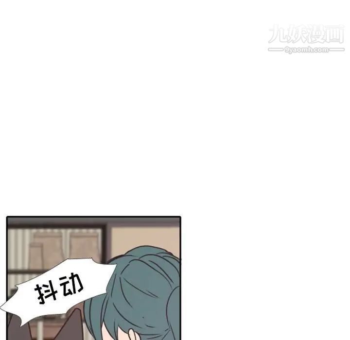《自带香气的男人》漫画 第20话