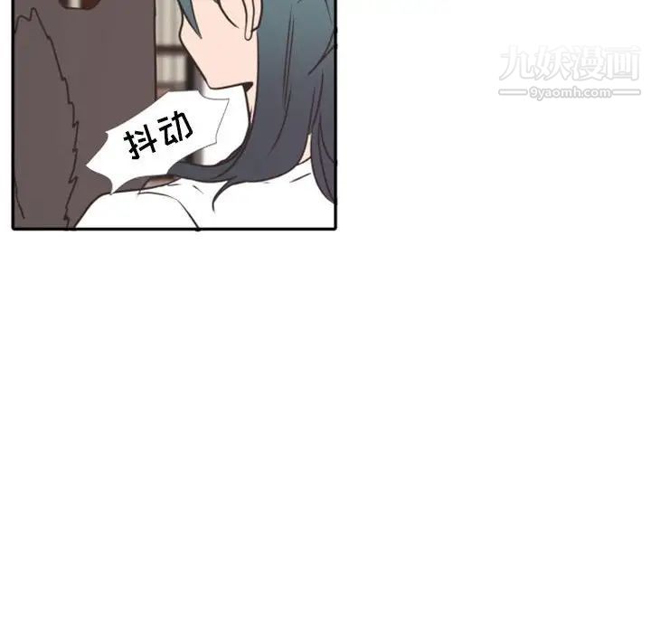 《自带香气的男人》漫画 第20话