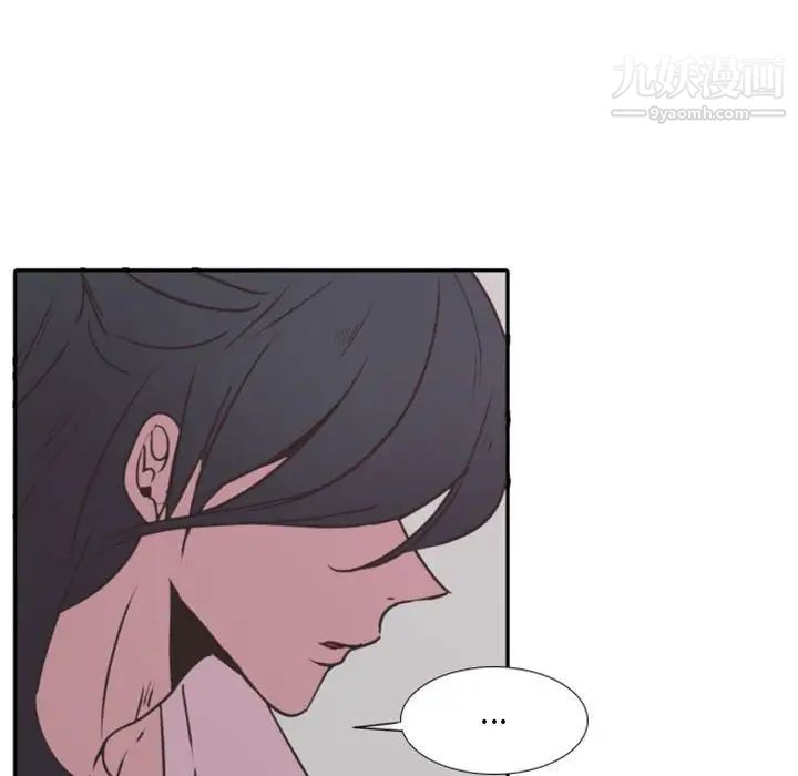 《自带香气的男人》漫画 第20话