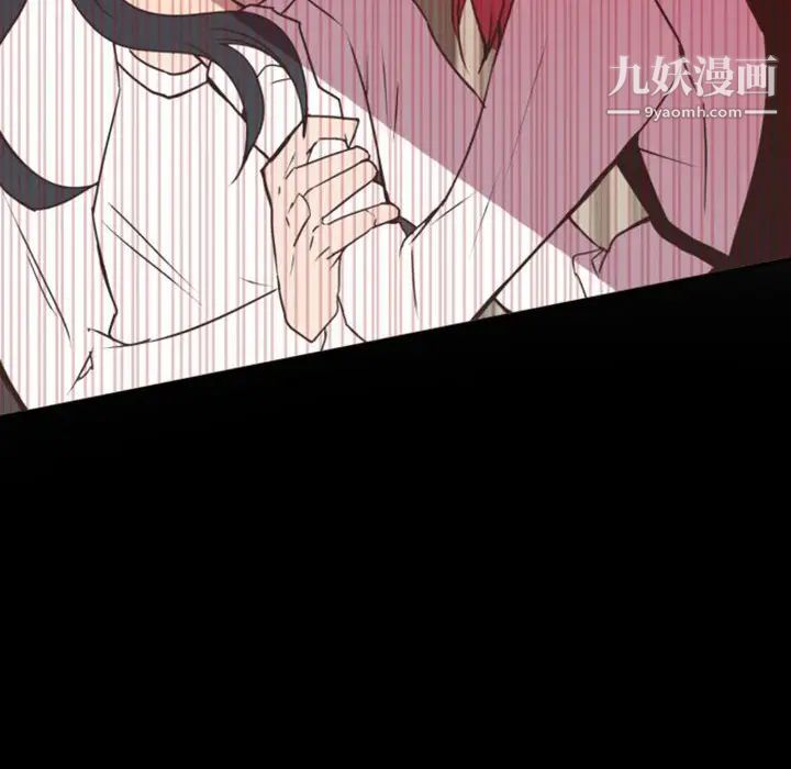 《自带香气的男人》漫画 第20话