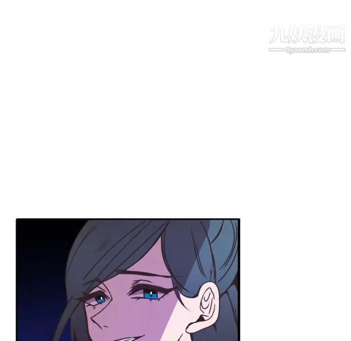 《自带香气的男人》漫画 第21话