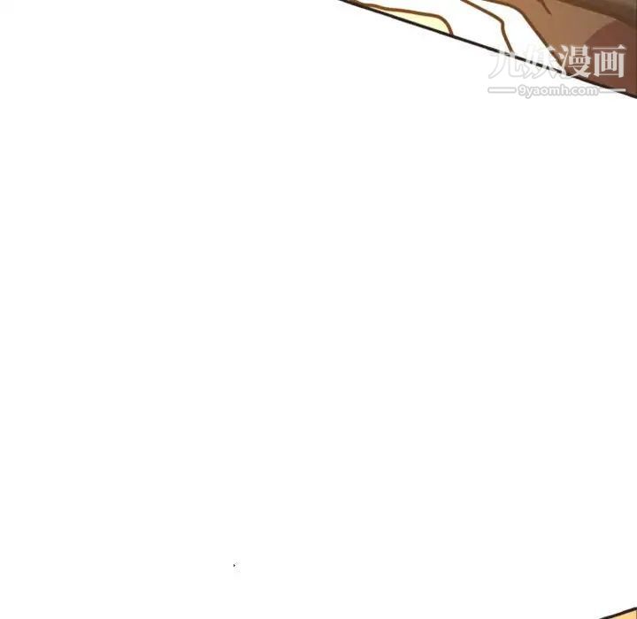 《自带香气的男人》漫画 第21话