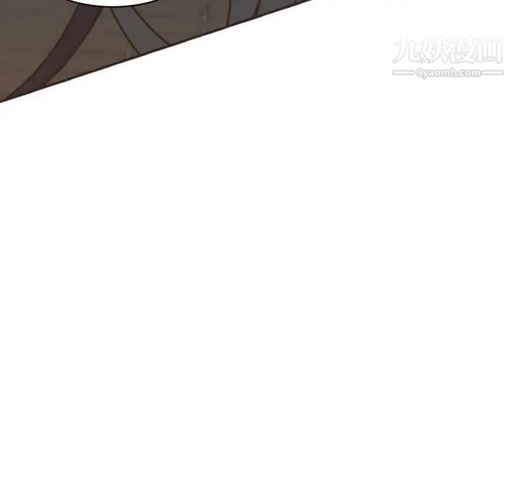 《自带香气的男人》漫画 第21话