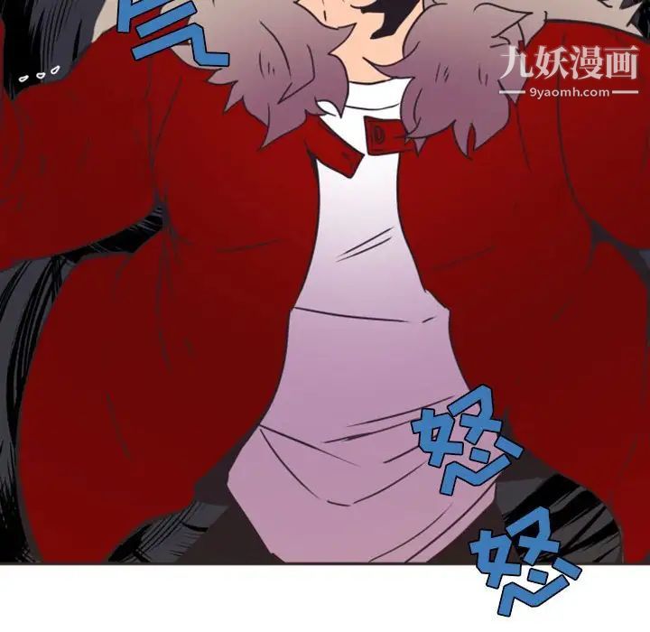 《自带香气的男人》漫画 第21话