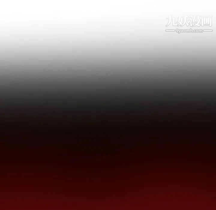 《自带香气的男人》漫画 第21话