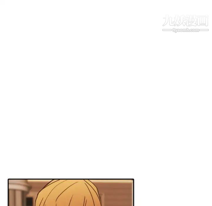 《自带香气的男人》漫画 第21话
