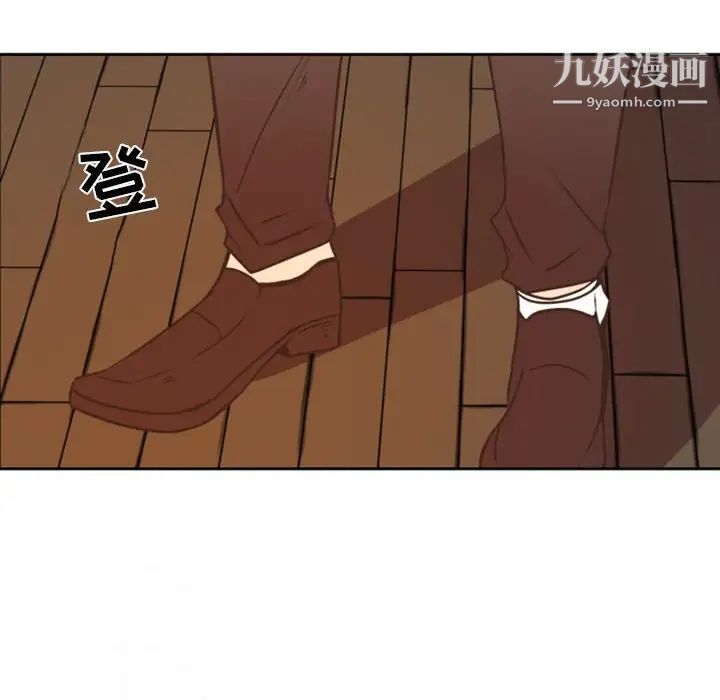 《自带香气的男人》漫画 第22话