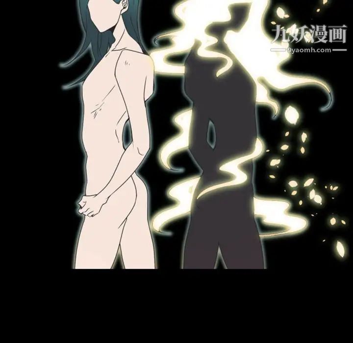 《自带香气的男人》漫画 第22话