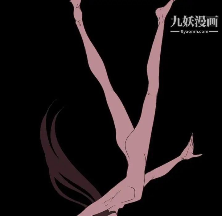 《自带香气的男人》漫画 第22话