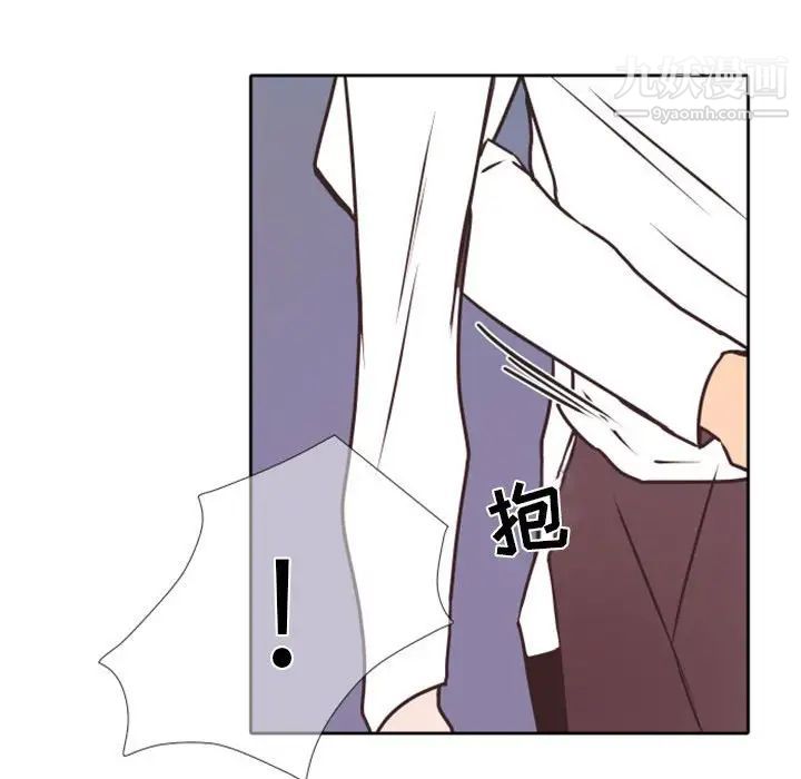 《自带香气的男人》漫画 第23话