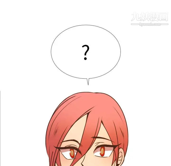 《自带香气的男人》漫画 第23话
