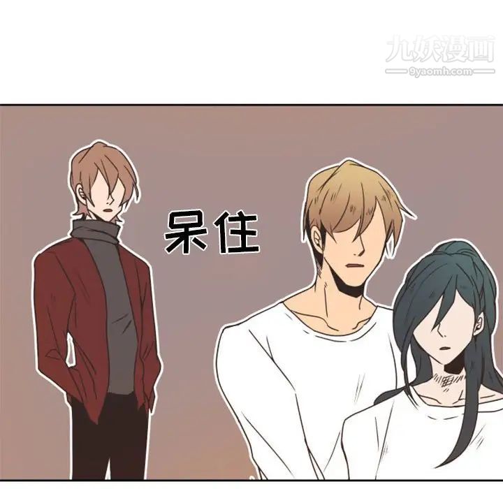 《自带香气的男人》漫画 第23话
