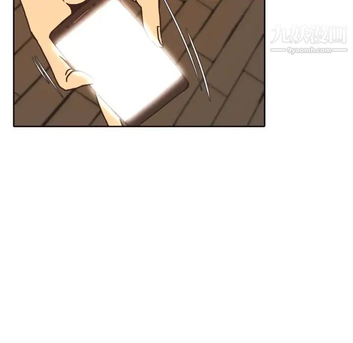 《自带香气的男人》漫画 第24话