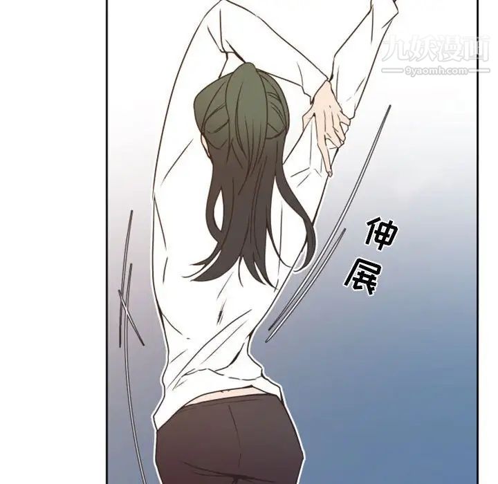 《自带香气的男人》漫画 第24话