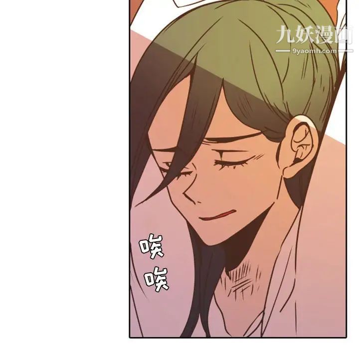 《自带香气的男人》漫画 第24话