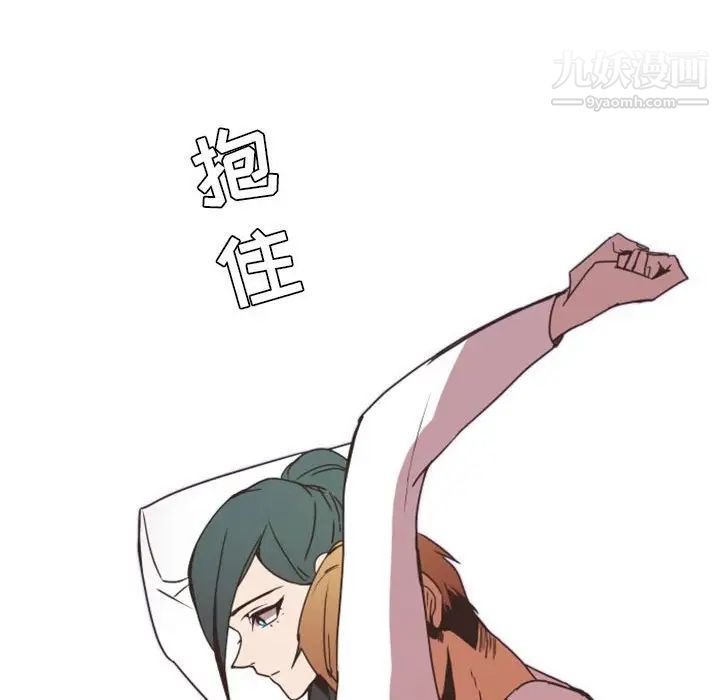 《自带香气的男人》漫画 第24话