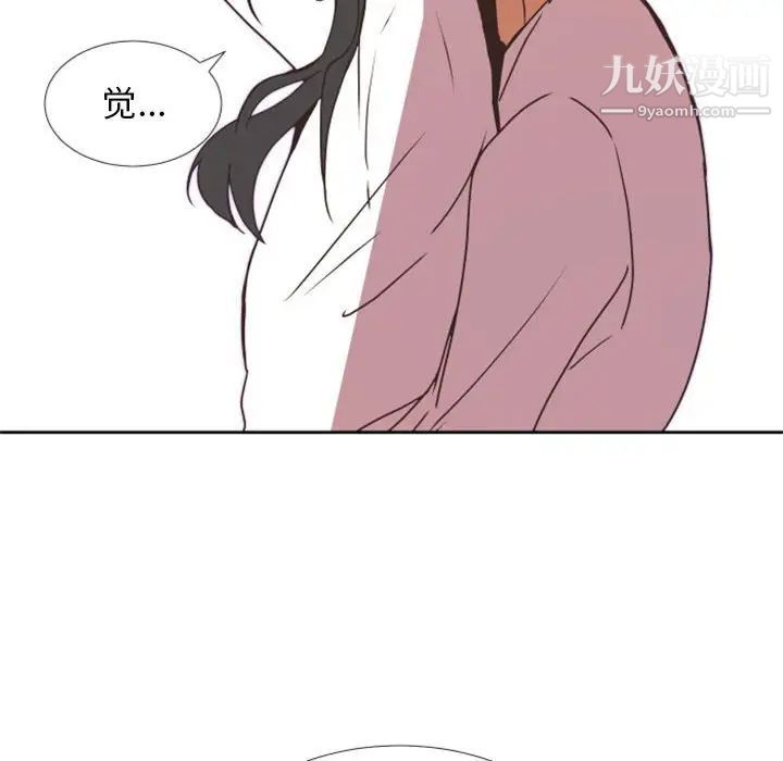 《自带香气的男人》漫画 第24话