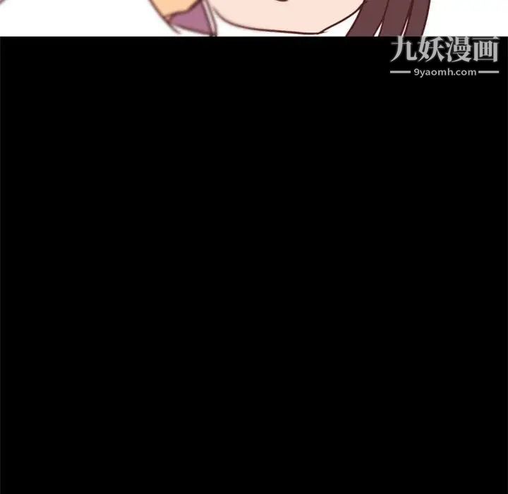 《自带香气的男人》漫画 第24话
