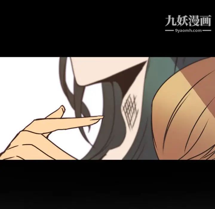 《自带香气的男人》漫画 第24话