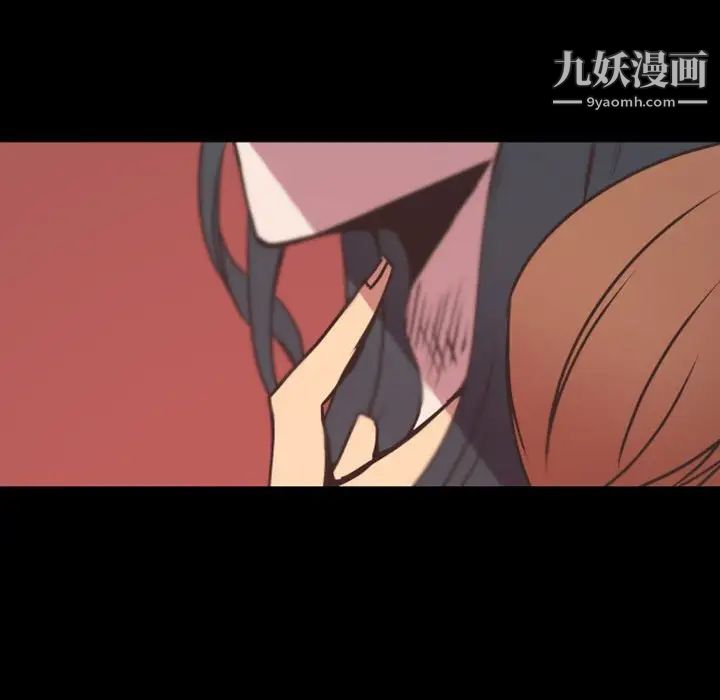 《自带香气的男人》漫画 第24话