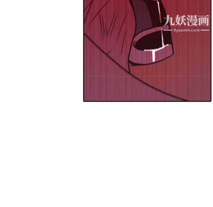 《自带香气的男人》漫画 第25话