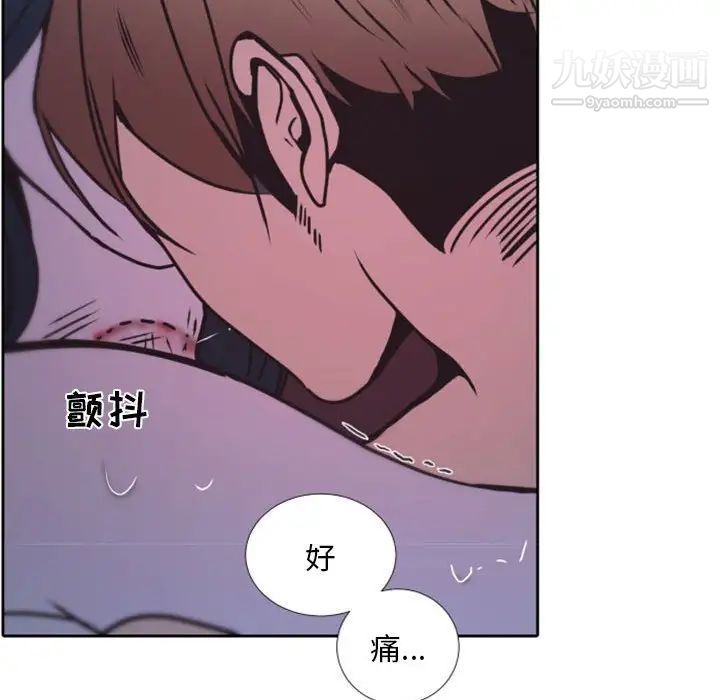《自带香气的男人》漫画 第25话