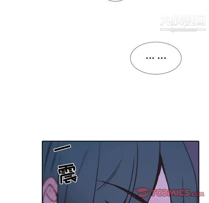 《自带香气的男人》漫画 第25话