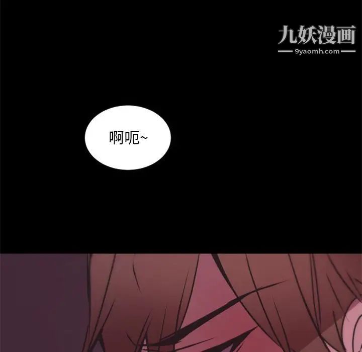 《自带香气的男人》漫画 第25话