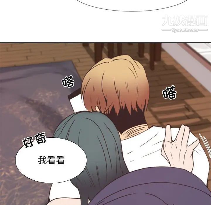 《自带香气的男人》漫画 第25话