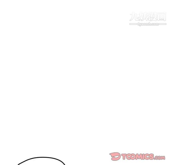 《自带香气的男人》漫画 第26话