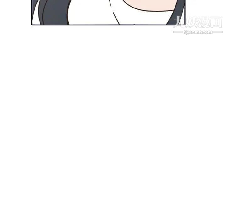 《自带香气的男人》漫画 第26话