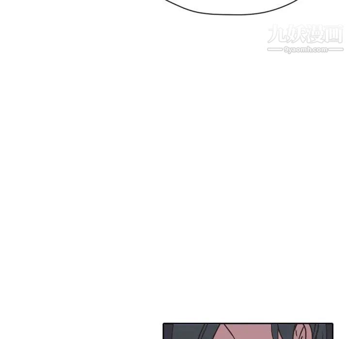 《自带香气的男人》漫画 第26话