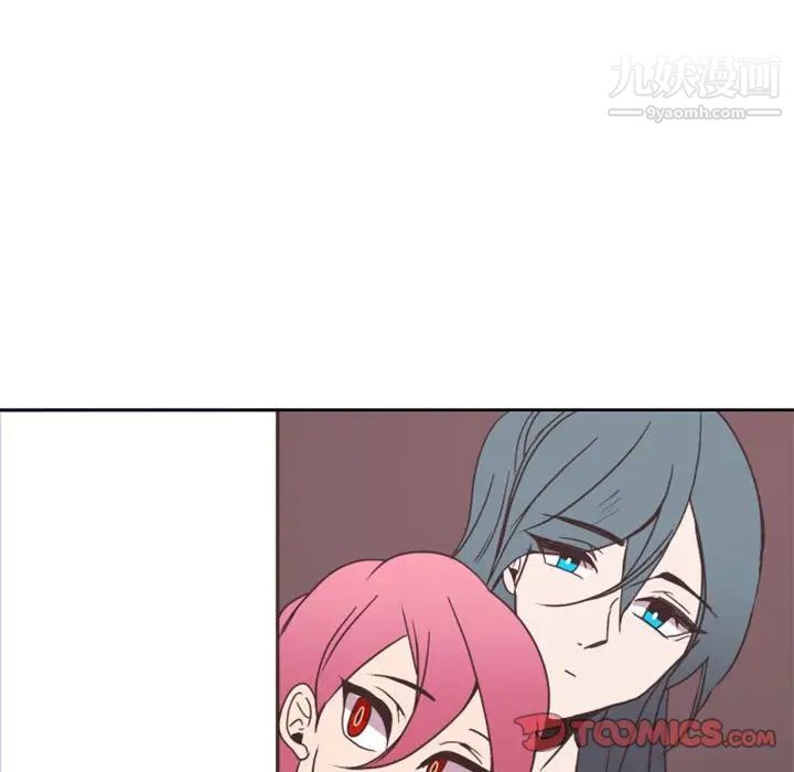 《自带香气的男人》漫画 第26话