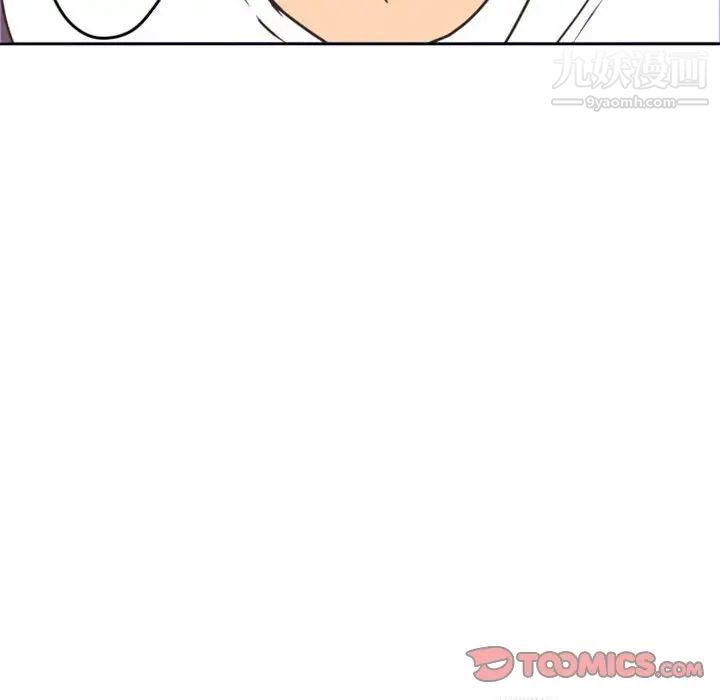 《自带香气的男人》漫画 第26话