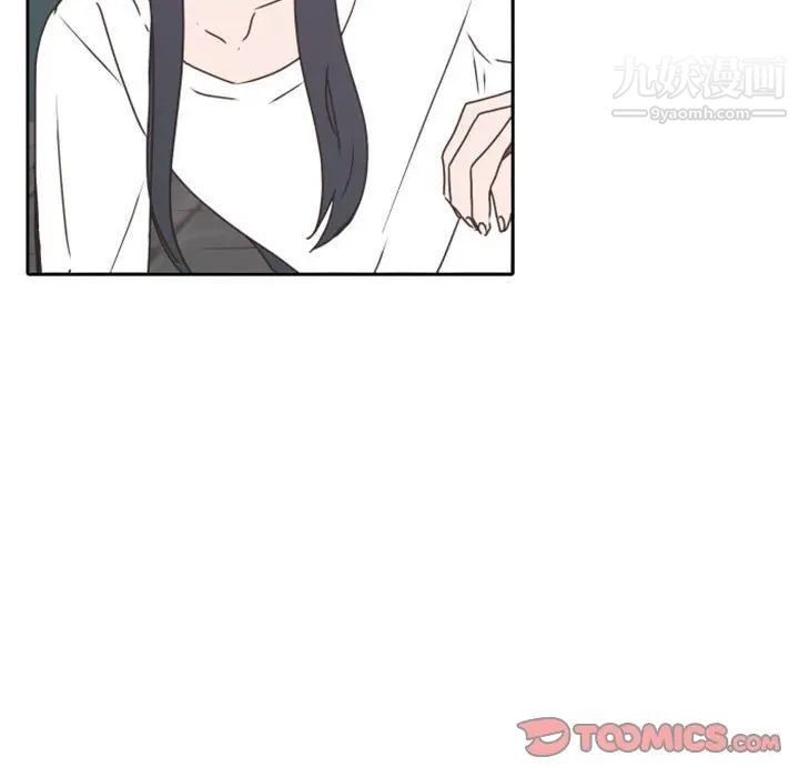《自带香气的男人》漫画 第26话
