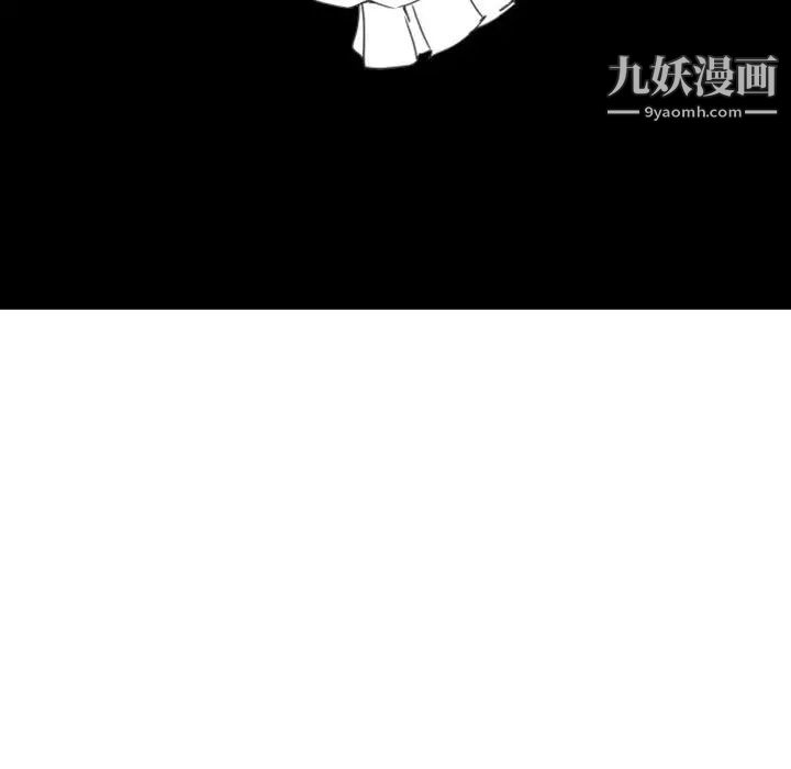 《自带香气的男人》漫画 第26话
