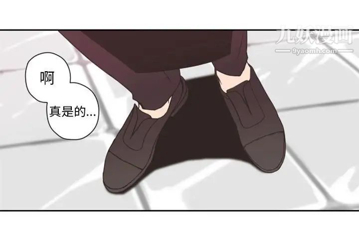 《自带香气的男人》漫画 第27话