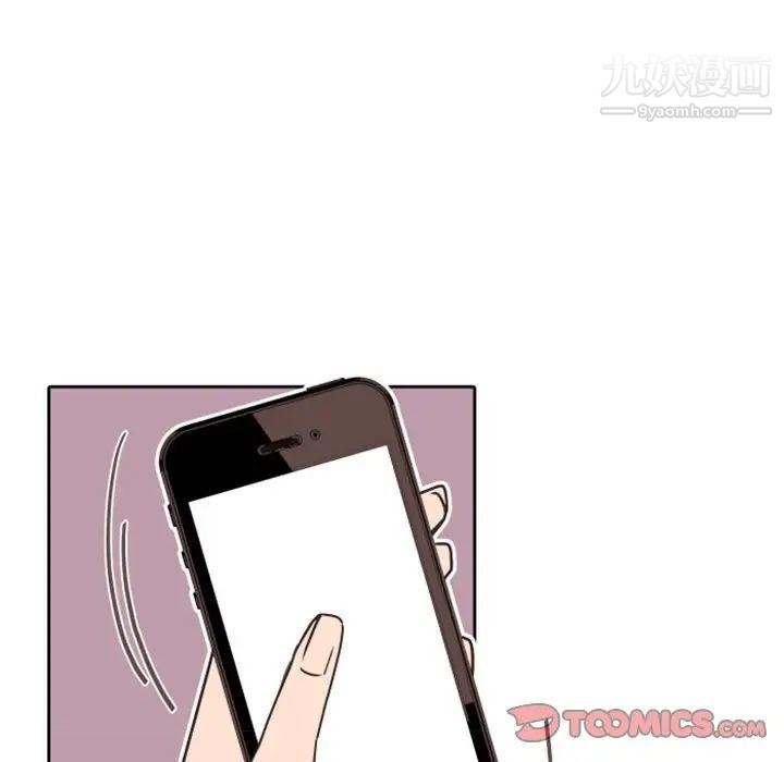 《自带香气的男人》漫画 第27话