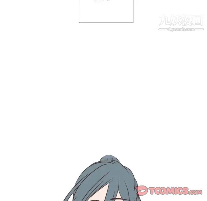 《自带香气的男人》漫画 第27话
