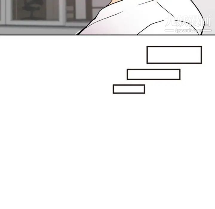 《自带香气的男人》漫画 第27话