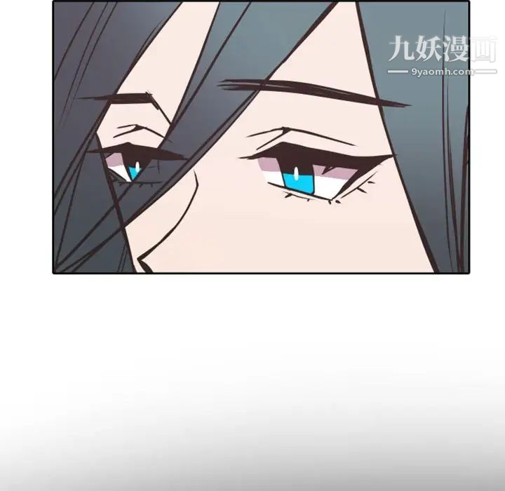 《自带香气的男人》漫画 第27话