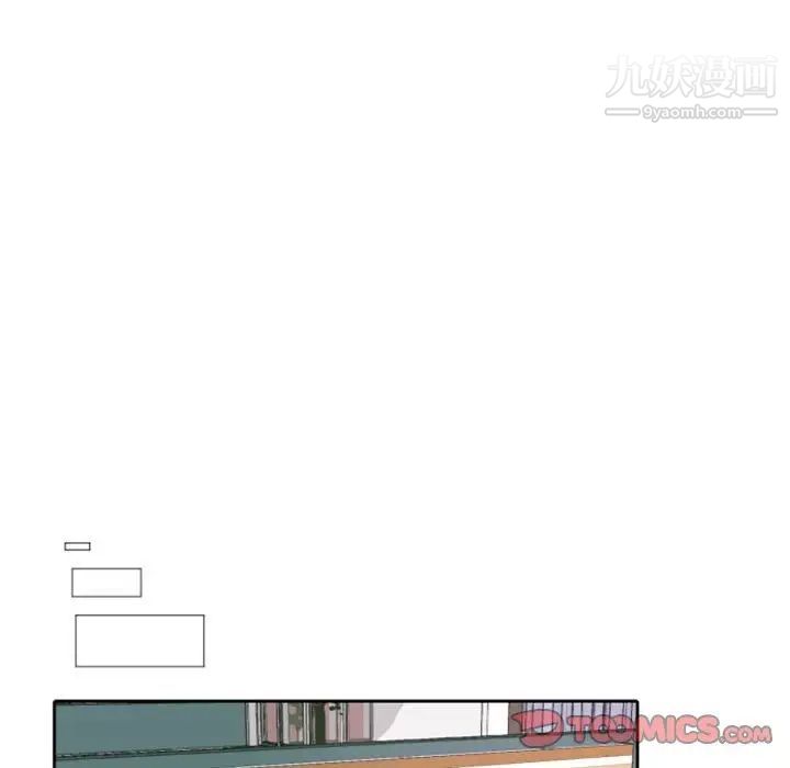 《自带香气的男人》漫画 第27话